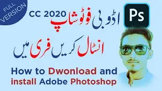 Photoshop CC 2020 Full Installation  |  No error | Best Photoshop CC 2020