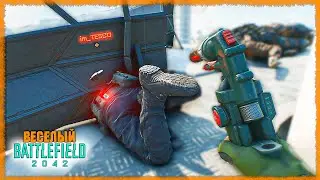 Веселый Battlefield 2042 #7
