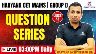Live Group D | Haryana GK 2025 | CET Mains & HSSC Exam Preparation | Deepak Sir | 
