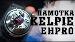 Намотка бака  Kelpie RTA by Ehpro