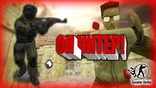 аим кфг | кфг 1.6 | SkaZo4NIK | сборка кс | cs 1.6
