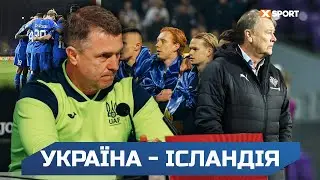 Україна - Ісландія. Огляд матчу