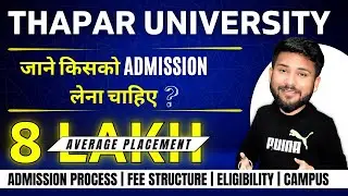 Thapar University Admission 2022 | Registration | Placement | Fees | Campus| Application Date 