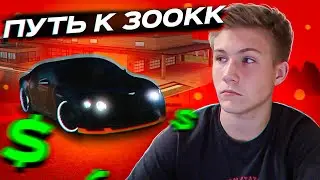 Вернулся в перекуп и Купил... Путь до 300кк серия 26 на 12 сервер RADMIR CRMP/ HASSLE ONLINE