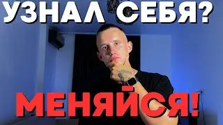 Три типа слабых мужчин (узнал себя? срочно меняйся!)