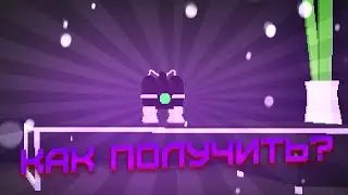 как получить JETPACK Mad City Глава 2!