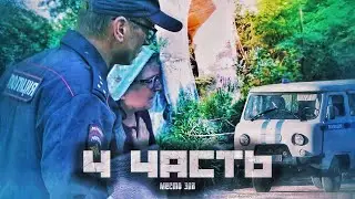 ПАДЕНИЕ С ОГРОМНОГО МОСТА 🆘  помогите максимальным репостом.. 4 часть