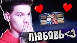 ▶ IMPOSTOR FACTORY || РОМАНТИКА ◁#6▷