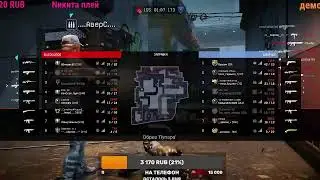 Танки и warface
