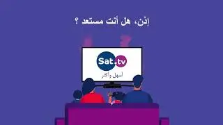 Publicité Sat.tv - إعلانات سات تي في