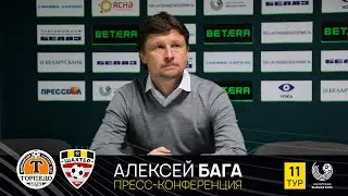Алексей Бага: «Игра могла повернуться как в одну, так и в другую сторону»