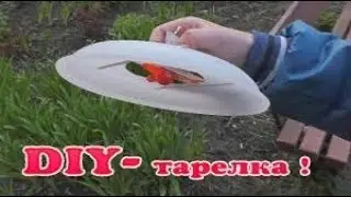 Amazing flying saucer with electric motor.