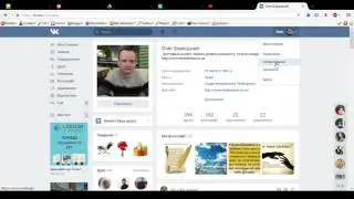 Как отключить приглашения в группу в ВК.