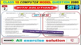 SEE Class 10 Computer Science Model question SOLUTION || set   3 #modelquestionpapers  2080