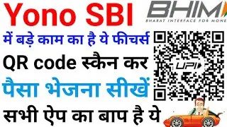Yono Pay Bhim UPI id kaise banaye | Yono bhim upi money transfer || YONO bhim upi registration