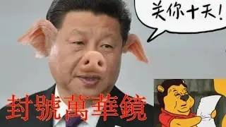 【辱包】泡沫只会封号的国（原曲：泡沫、哀のまほろば）