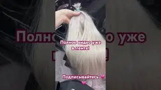 #волосыспб #наращиваниеволос #наращиваниеволосспб #спб #санктпетербург #продажаволос