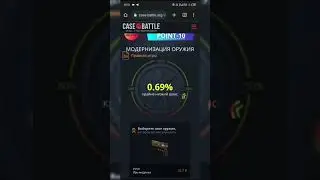 Case-Battle 1%