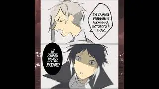 Озвучка по BSD