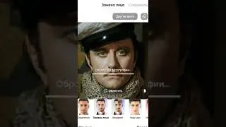 Остап Бендер+Антон #shorts #мем #остапбендер