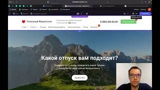 Как сделать шапку сайта на Flexbe