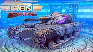 НОВИНКА IRON TANKS ОНЛАЙНИГРА БИТВА НОВЫХ ТАНКОВ НОВЫЕ ТЕХНОЛОГИИ МНОГО МИССИЙ НОВОЕ ВИДЕО ДЛЯДЕТЕЙ