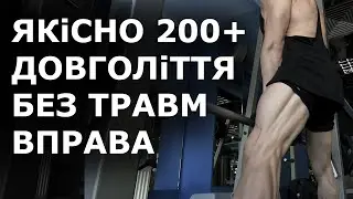 Тяга сумо в машині сміта. Як робити без травм. Антиейджинг. @vladyslav_mateiko / владислав матейко