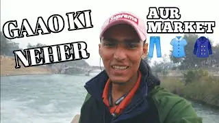 GAAO KI NEHER 🏞️ AUR MARKET #ketakshariva #Indianvillage #gaaokineher #100ksubchallenge #sharekaro