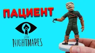 ПАЦИЕНТ из Игры Маленькие Кошмары 2 ( Little Nightmares 2 ) Лепим Пластилиновую Фигурку