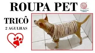 ROUPA PET - TRICÔ - 2 AGULHAS - LÃ MESCLA