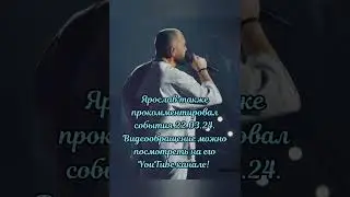 🙏 Самая трогательная в мире песня к ужасным событиям 22.03.24 в Крокусе 