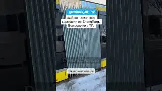 🚌 Еще немножко гармошки от ZhongTong. Все ролики в ТГ.