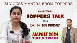 SUCCESS MANTRA FROM TOPPERS - Dr. Nitika Prasad | AIAPGET  ​IMPROVE YOUR RANK in AIAPGET 2024