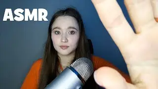 АСМР липкие звуки рта и движения рук