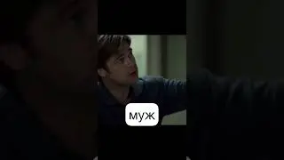 Когда жена просит деньги 😂🔥 #муж #деньги