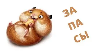 Перебираю ЗАПАСЫ УХОДОВОЙ КОСМЕТИКИ