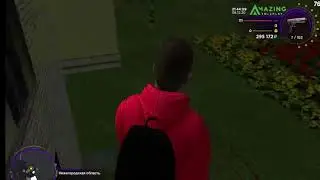 Amazing RP/ Удачный поход на ВЧ