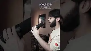 а там армяне в нарды играют 