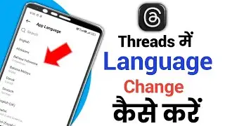 Threads Par Language Change Kaise kare||How to Change Language on Threads Account 