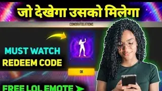 How To Get Free Lol Emote In Free Fire | Lol Emote Redeem Code | Free Fire Lol Emote New Event