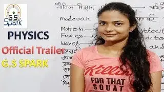 Measurement Units in Physics Official Trailer G.S SPARK
