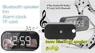 ப்ளூடூத் ஸ்பீக்கர் IN ONE Bluetooth  Speaker  Alarm Clock Digital, Large Mirror LED Display