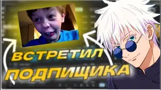 скайволкер встретился с подпищиками