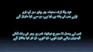 Kab tak dil ki khair manayeN- FaiZ Ahmad Faiz by malka pukhraj