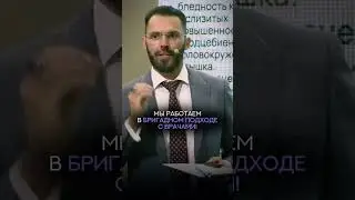 ОДИН ПСИХОЛОГ НЕ МОЖЕТ ВСЕ!