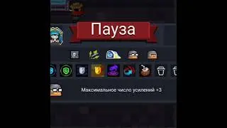 🤔 (soul knight)