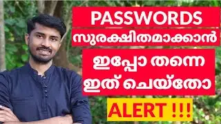 ഇത് ചെയ്തില്ലെങ്കിൽ നിങ്ങളുടെ പാസ്സ്‌വേഡുകൾ വേറെ ആരേലും കൊണ്ട് പോകും || Android Users Must Change