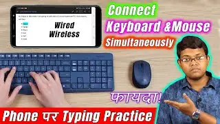 Connect Keyboard and Mouse On Mobile Simultaneously | Apne Smartphone Ko PC Jaisa Banaye!