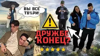 История Как мы в первый раз в жизни улетели заграницу с друзьями