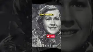 ПЕРСОНА. НИНА АРХИПОВА 